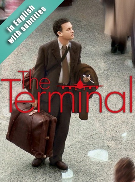 Фильм «Терминал» (англ. The Terminal) с Томом Хэнксом