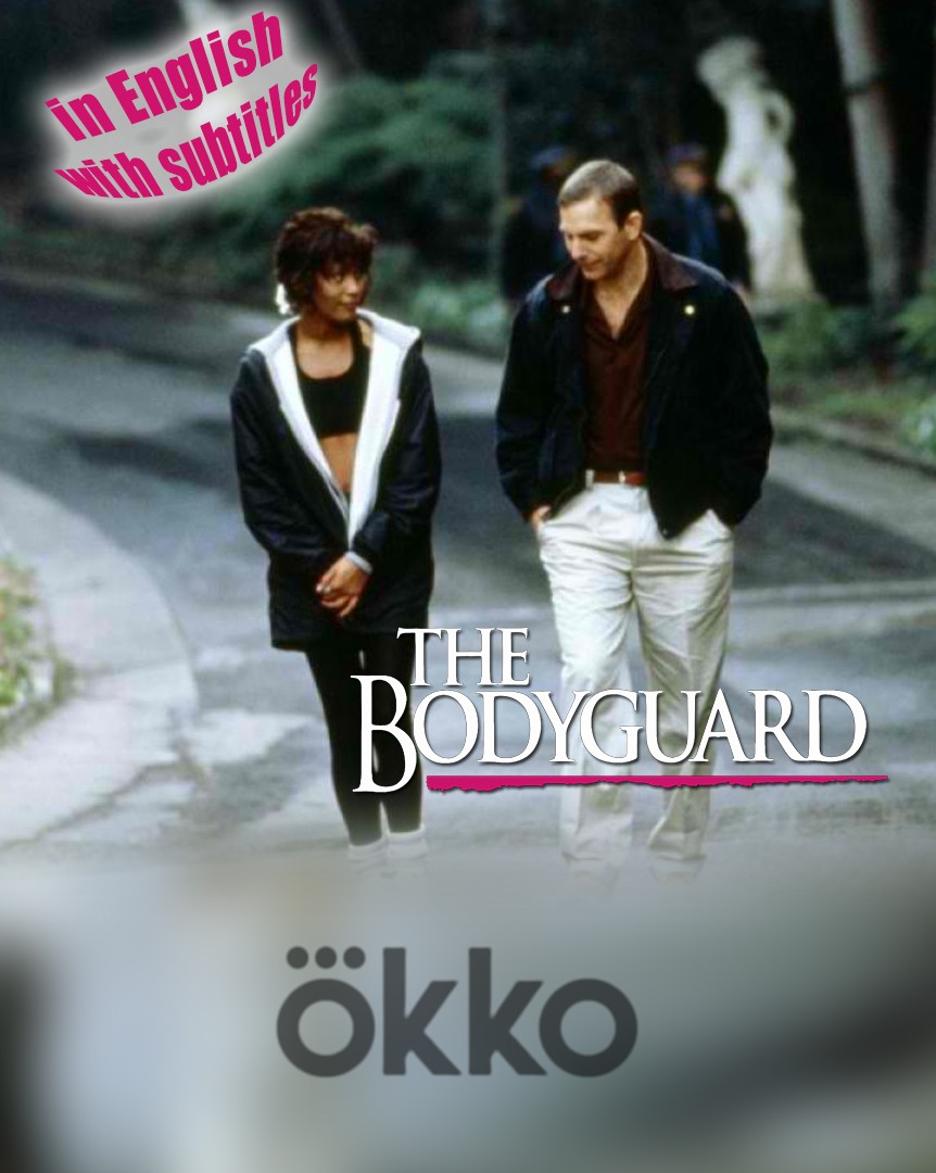 The Bodyguard, 1992