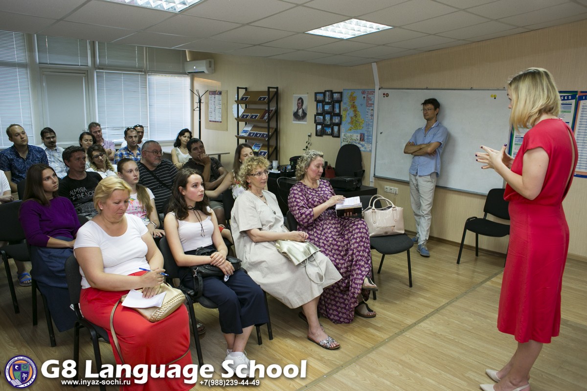 Учить английский язык в Сочи с Таисией Кудашкиной